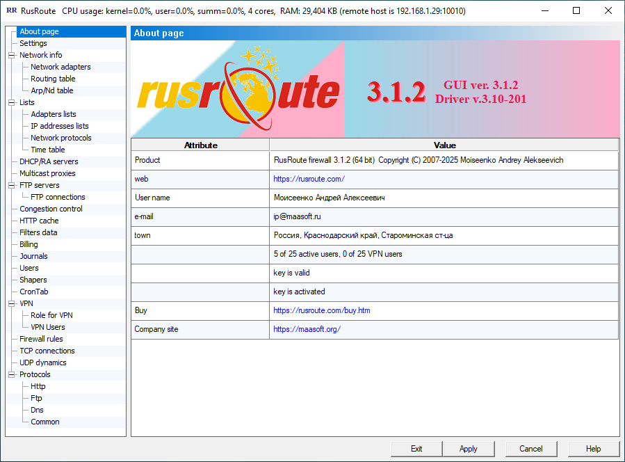 Routing firewall with NAT, VPN, LAN to VPN Bridge, HTTP cache, traffic counter.